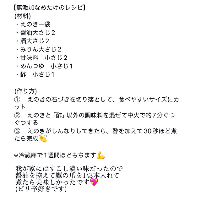 NAOさんの部屋