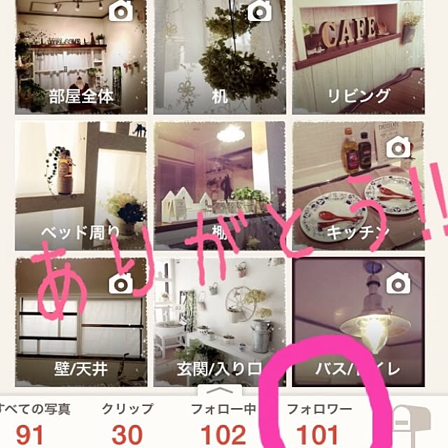 akikoさんの実例写真