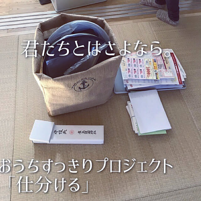 0gat0m0さんの実例写真