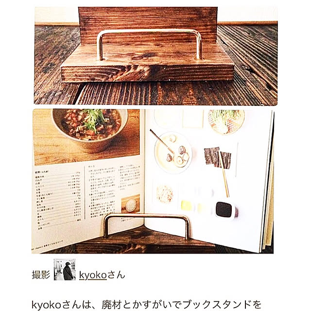 kyokoさんの実例写真