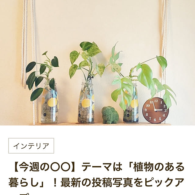 Grab_itさんの実例写真