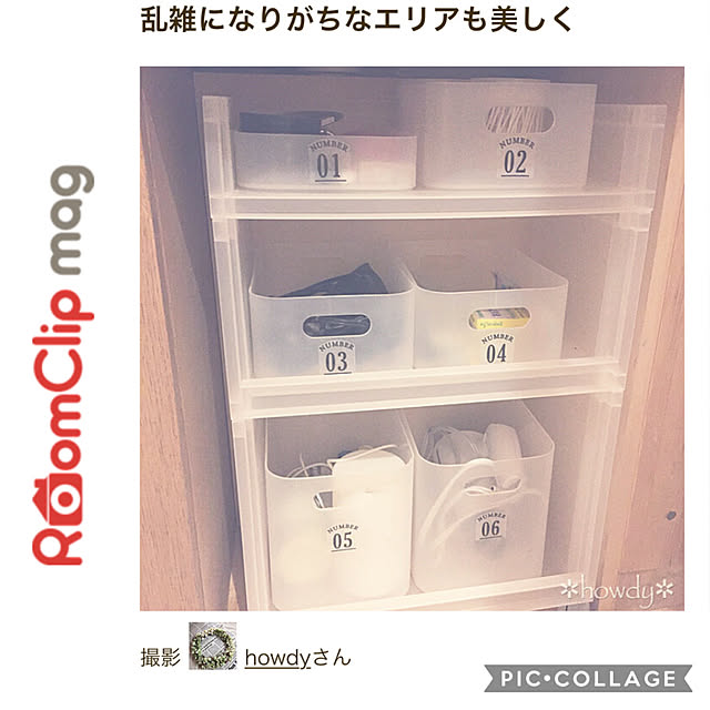 howdyさんの実例写真