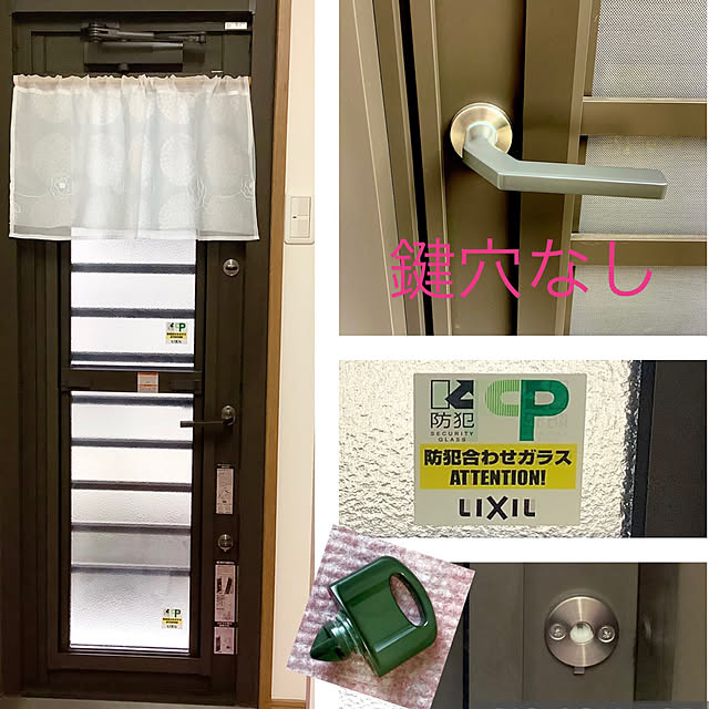haruminさんの実例写真