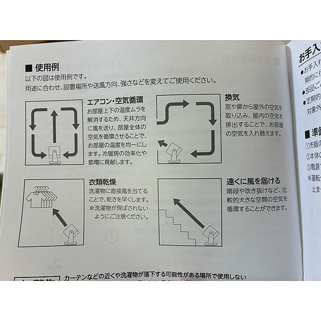 kaさんの部屋