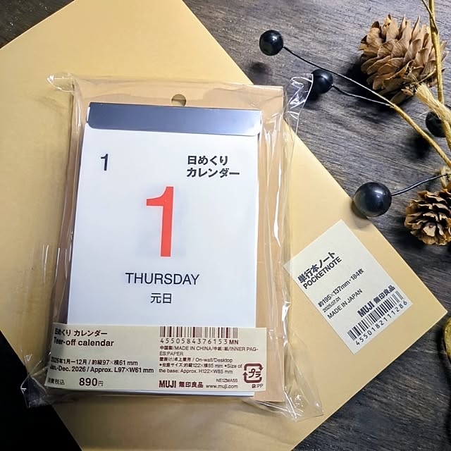 yukiさんの実例写真