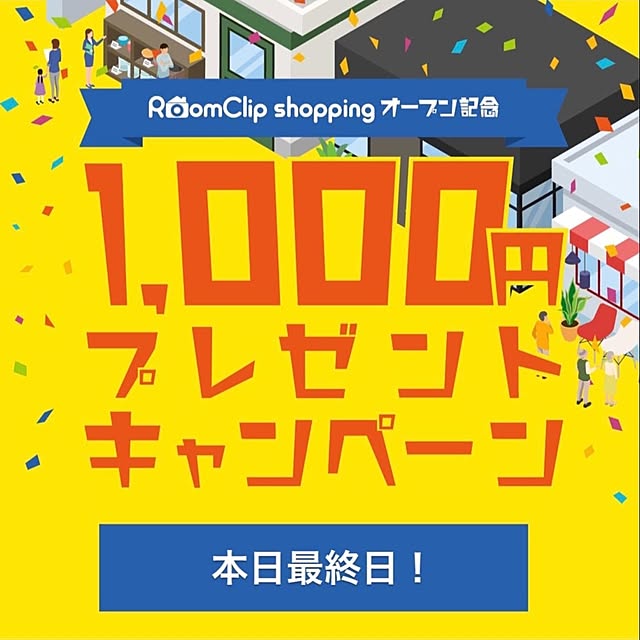 RoomClipJPさんの実例写真