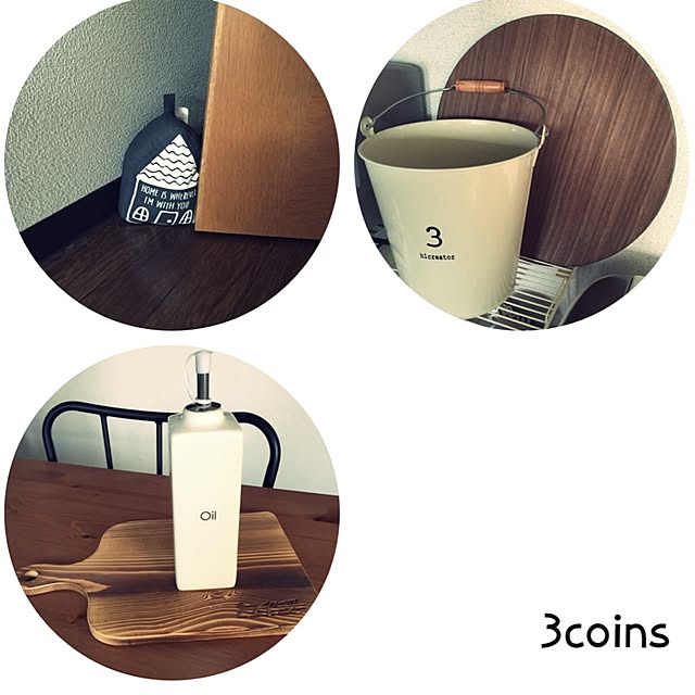 リビング/3COINS/雑貨のインテリア実例 - 2014-12-24 10:58:23