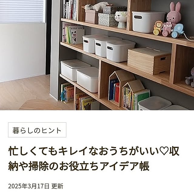 Forest_Umbrellaさんの実例写真
