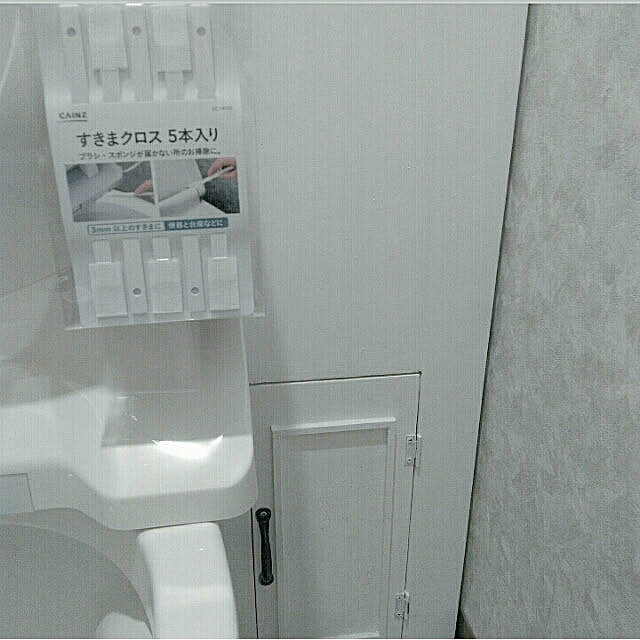 heart.emiemi57.whiteさんの実例写真