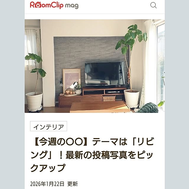 tan5さんの実例写真