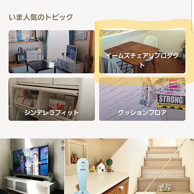 pyons_0105さんの実例写真
