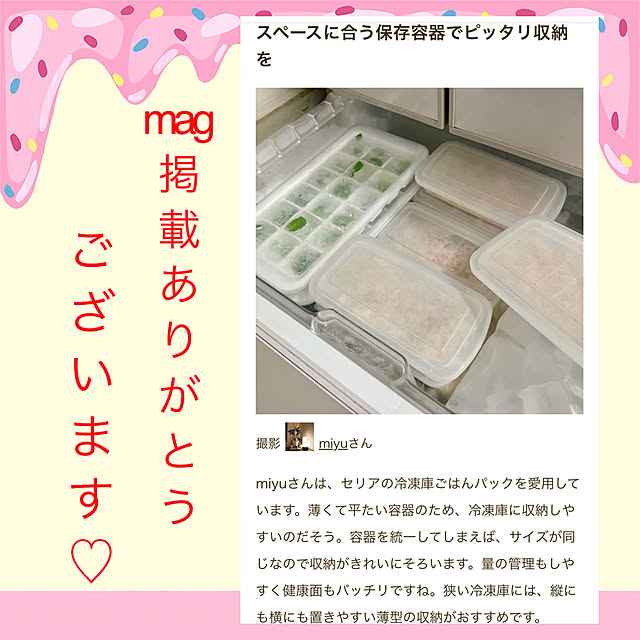 miyuさんの実例写真