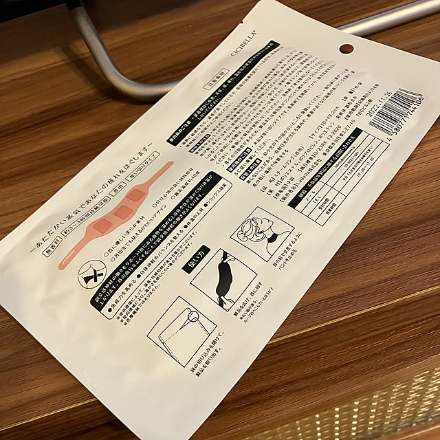 koshiregutyoさんの部屋