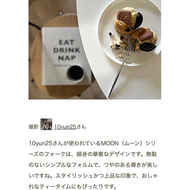 机/aritajapan1616/海外インテリアのインテリア実例 - 2025-05-29 12:26:45