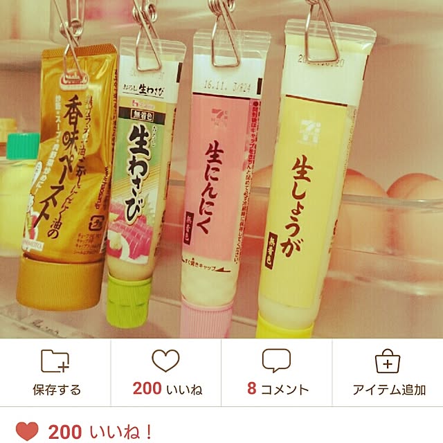 Makikoさんの実例写真