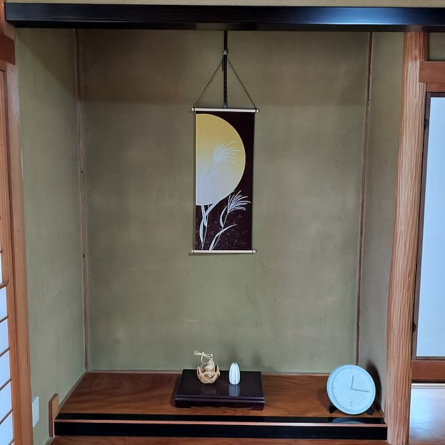 sumimarumiさんの部屋