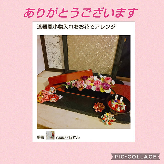 yuuu7712さんの実例写真