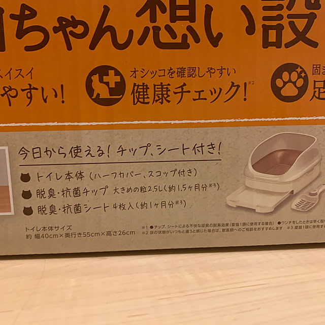 tokoさんの部屋
