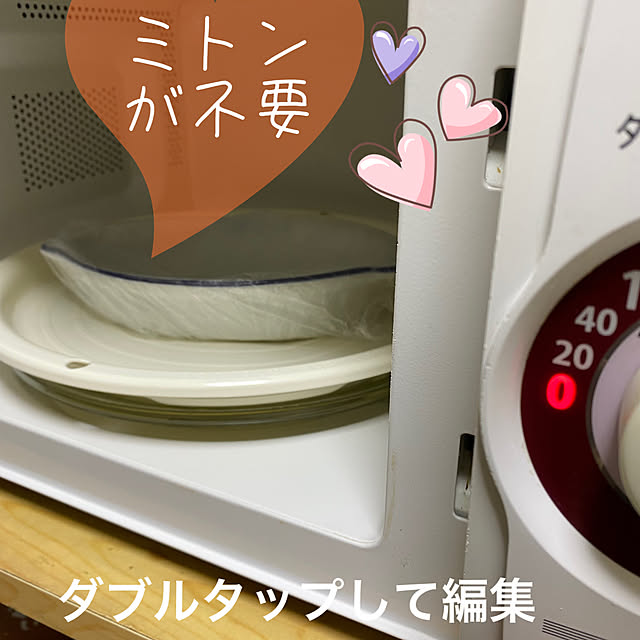 mamiさんの実例写真