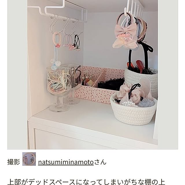 natsumiminamotoさんの部屋