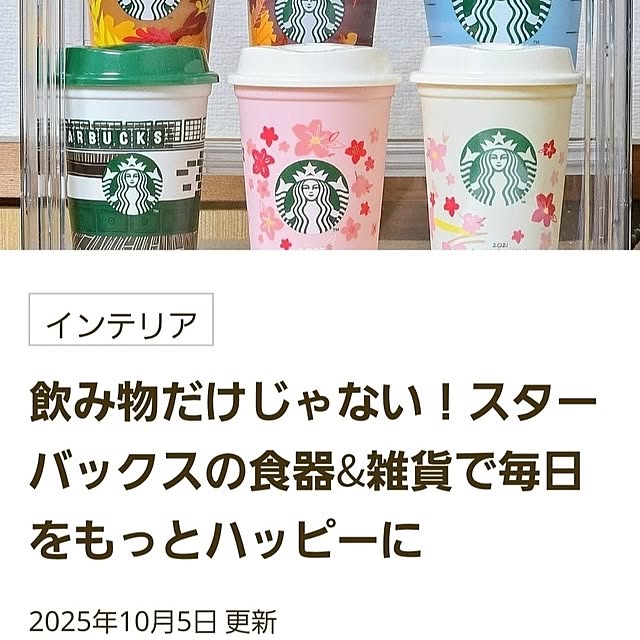 tamiさんの部屋
