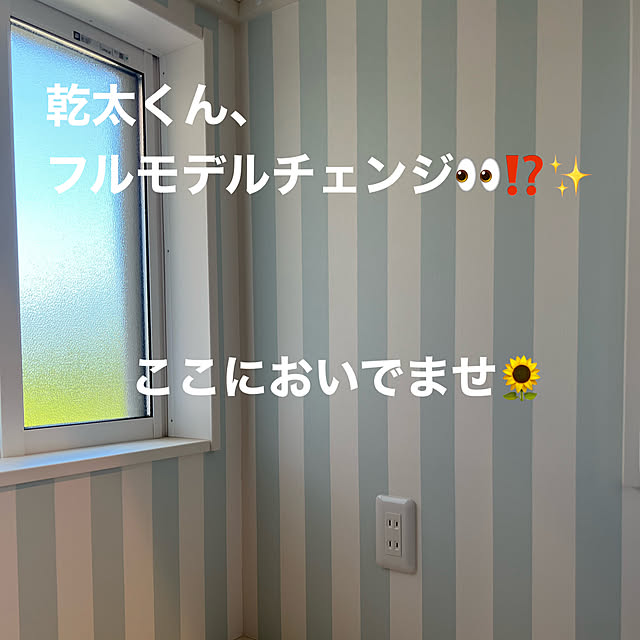 fujikomaman.37さんの部屋