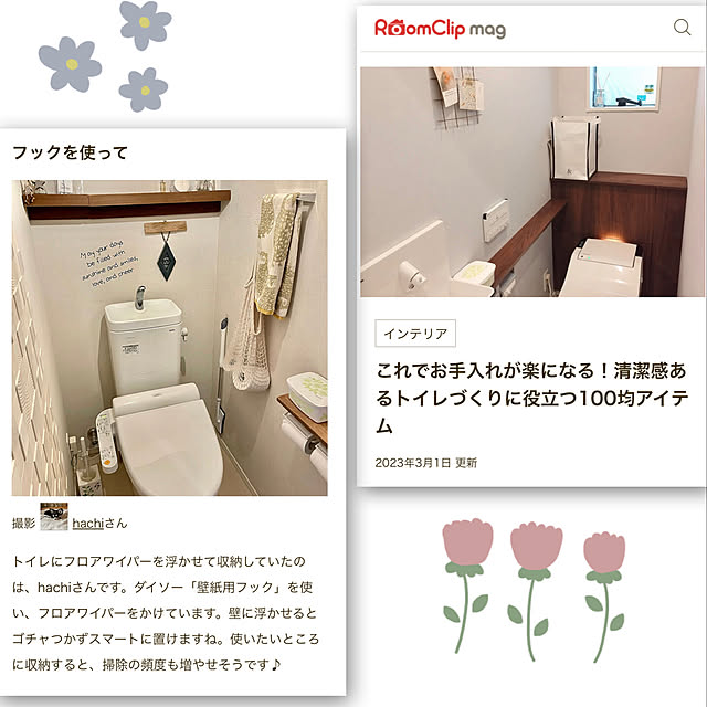 hachiさんの実例写真