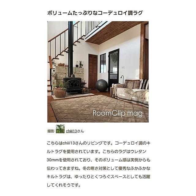 chiii13さんの実例写真