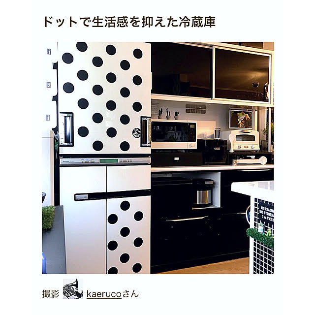 kaerucoさんの実例写真