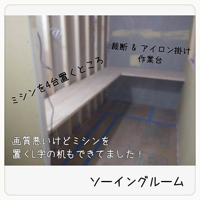 tammyさんの実例写真