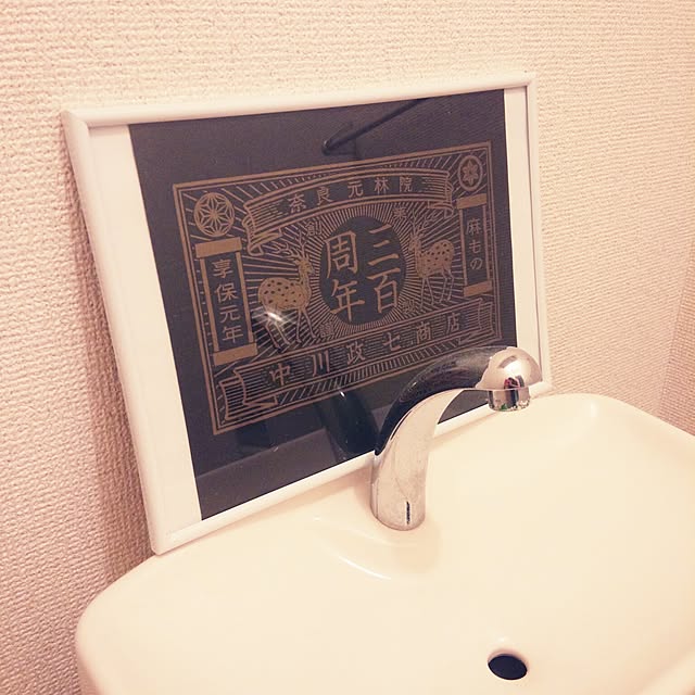 nelo85さんの実例写真