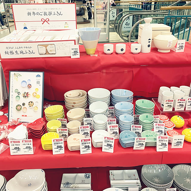 moaさんの部屋