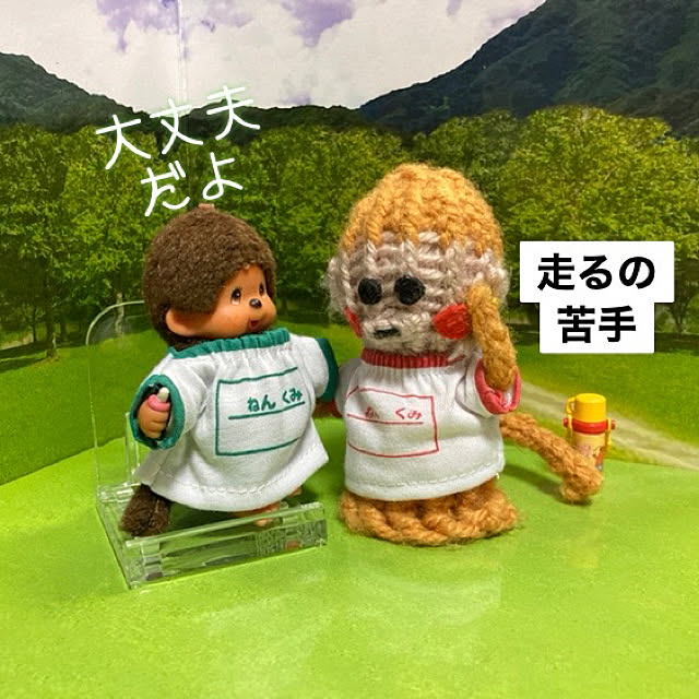 manduonmaさんの実例写真
