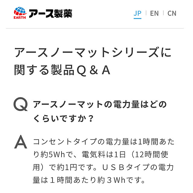 yocchanさんの部屋