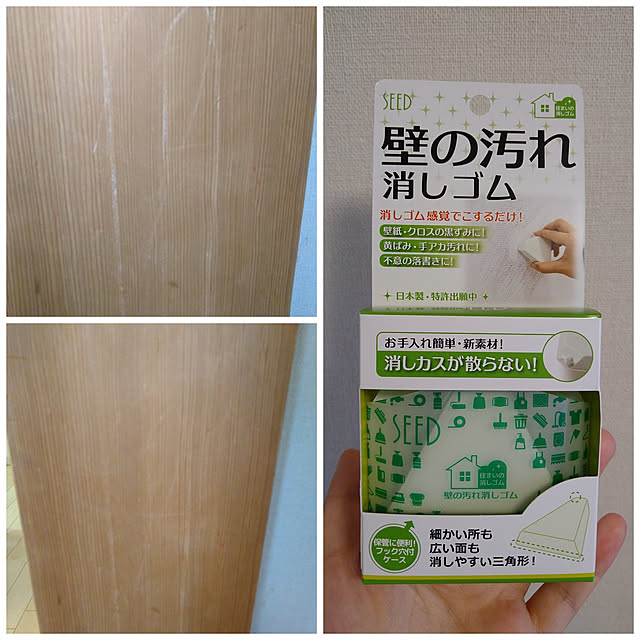 milktea.comさんの実例写真
