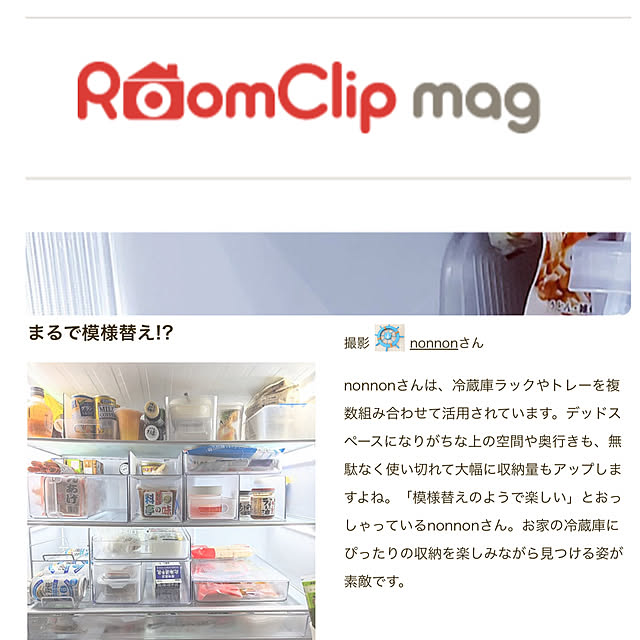nonnonさんの実例写真