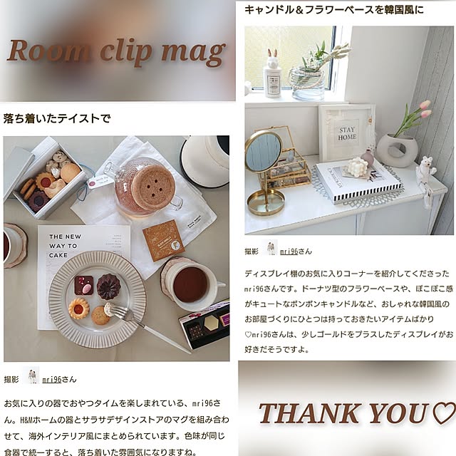 mri96さんの実例写真