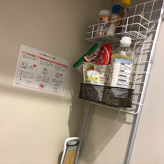 haaaさんの実例写真