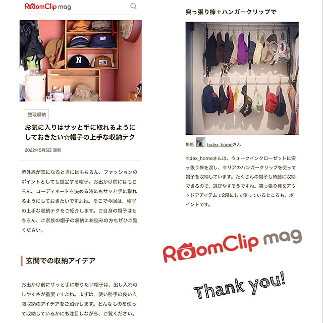hidex_homeさんの実例写真