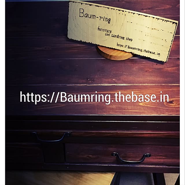 Baum-ringさんの実例写真