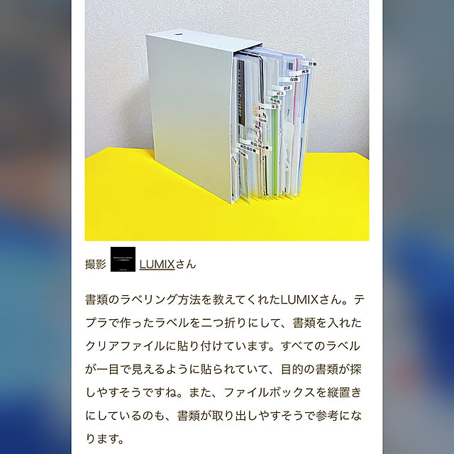 実例写真