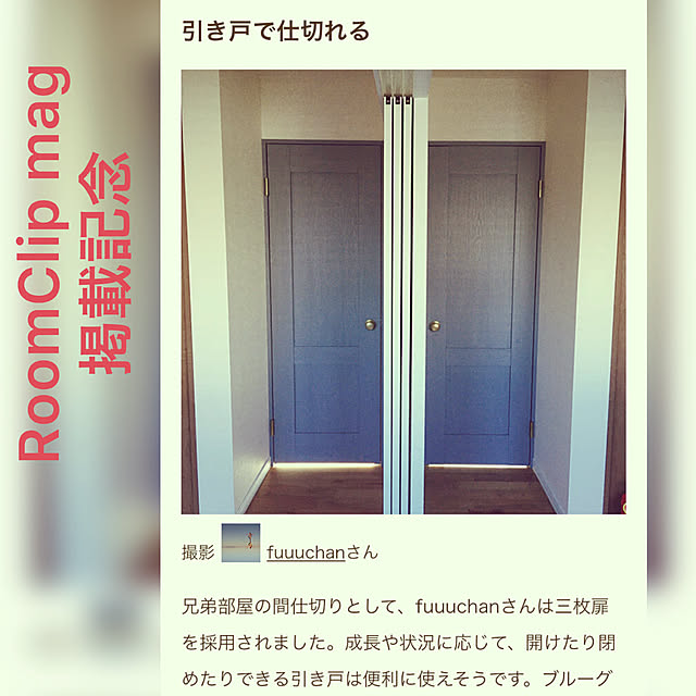 fuuuchan69さんの実例写真