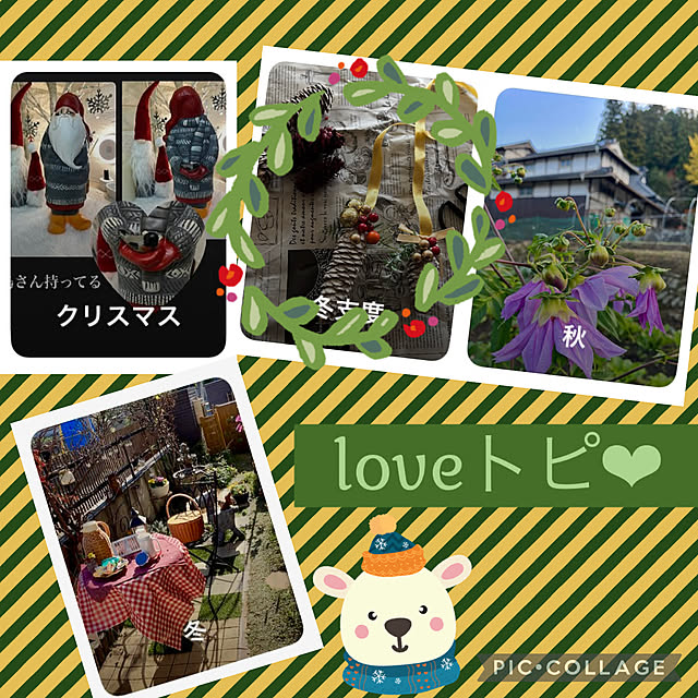 CoCo0617さんの実例写真