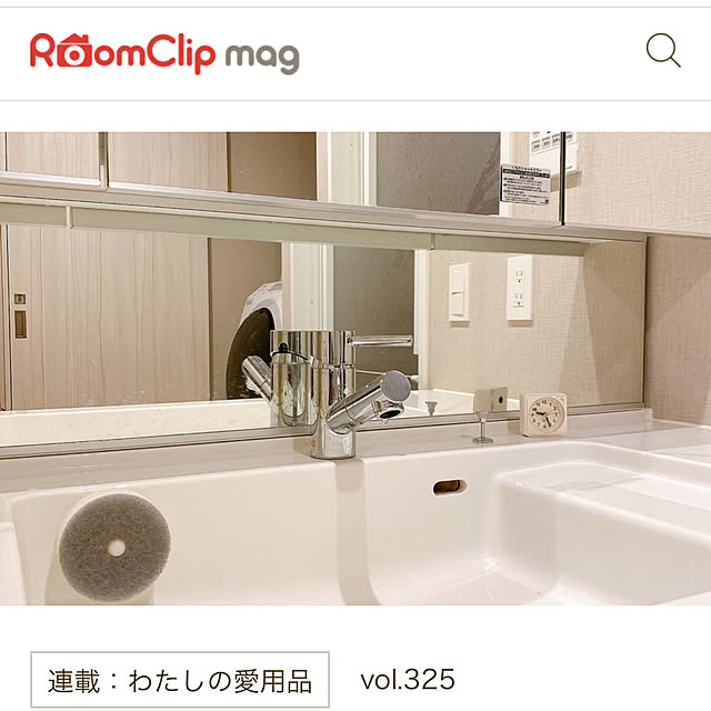 orin_room_さんの実例写真