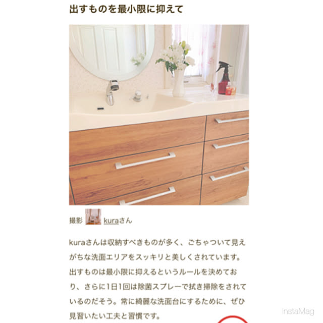 kuraさんの実例写真