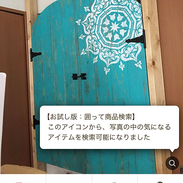 bambiさんの部屋