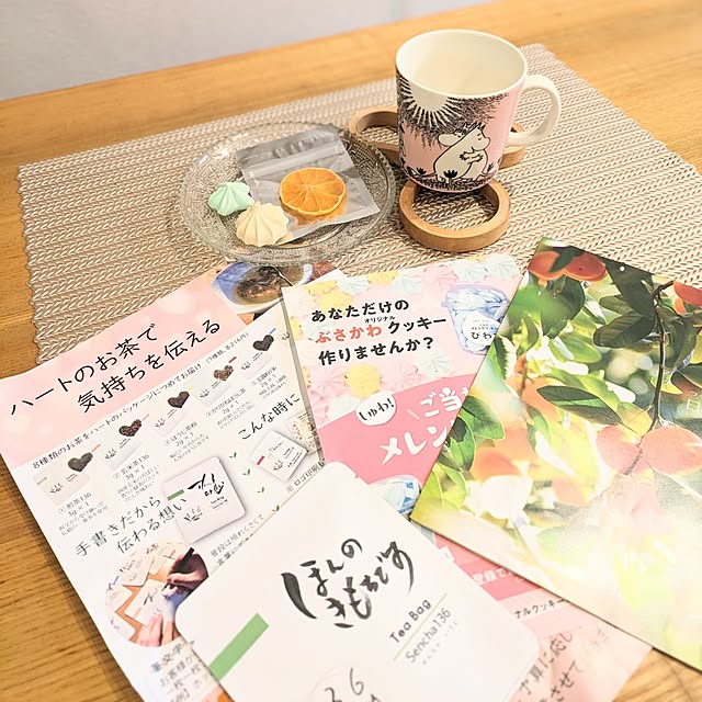 hihaさんの部屋