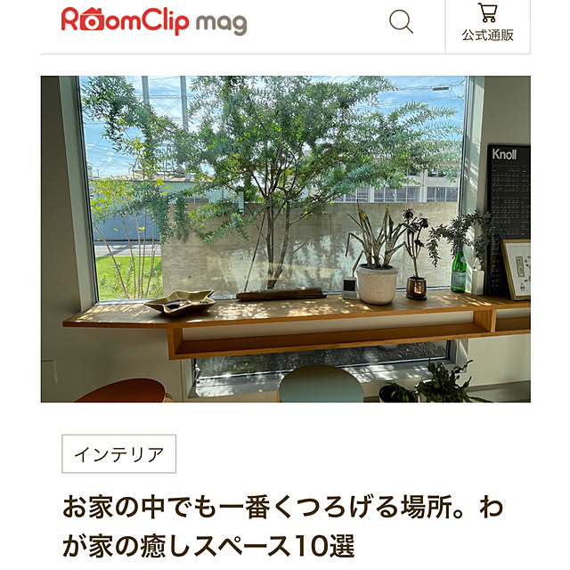 yukikoさんの部屋
