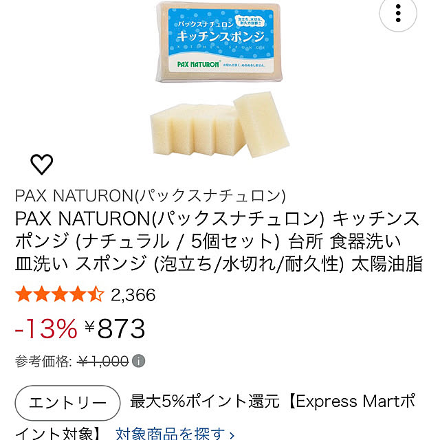 mako2yaさんの部屋