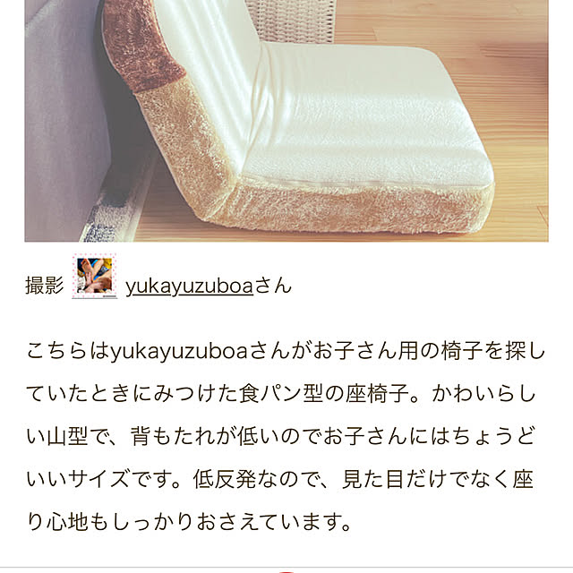 yukayuzuboaさんの部屋